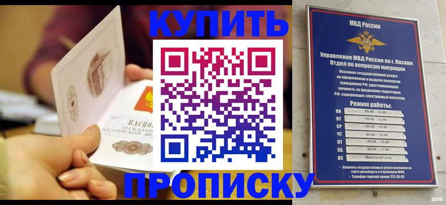 временная регистрация госуслуги в Читинской области